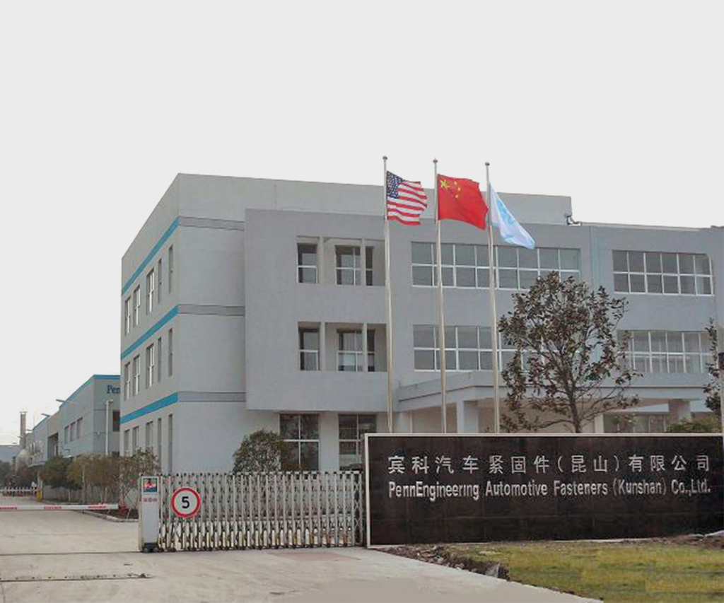 PEAF-Kunshan-1-1024x853